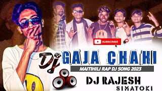Gaja Chahi || Maitihili Rap Dj Song Maitihili Rap Dj Remix