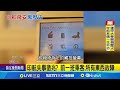 印度航空墜機事件