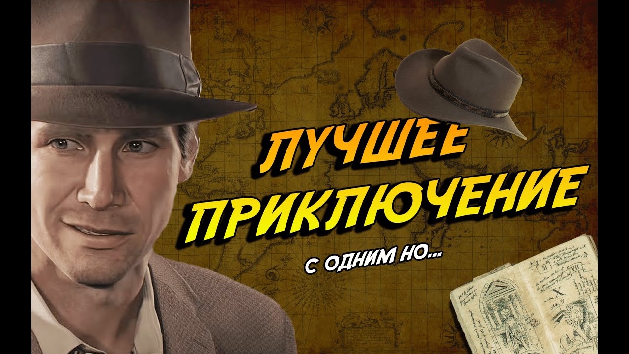 ИГРА В КОТОРОЙ ХОЧЕТСЯ ИССЛЕДОВАТЬ //\\ МИНИ-БОБРИНЫЙ ОБЗОР / Indiana Jones and the Great Circle