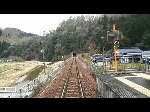 【前面展望】智頭急行　宮本武蔵→石井