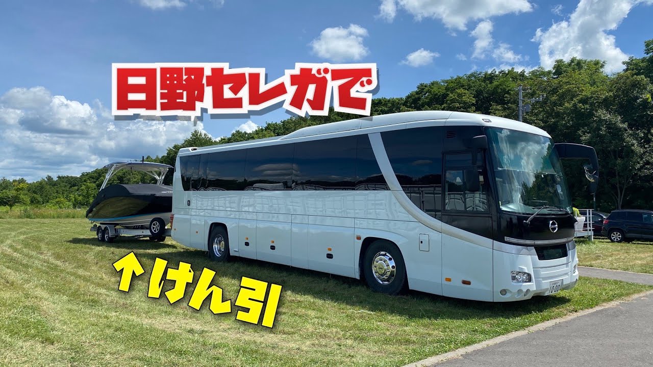 Hino Selega] Bodywork and painting completed! Towed with a bus