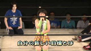 アイスリボン296(予告）