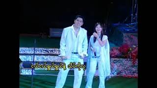 Yan Aung (ရန်အောင်နှင့်သူ၏ချစ်သူများ) AVSEQ14