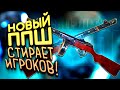 НОВЫЙ ППШ УНИЧТОЖАЕТ! - 3 СЕЗОН В Call of Duty: Warzone