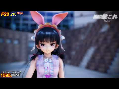 2K 60fps MMD Liar (Usotsuki) v.36 sub.español