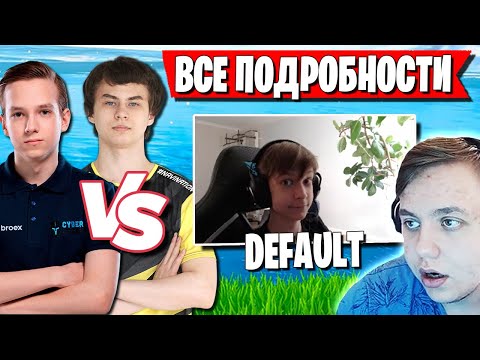 Video: Eepiline Tule All, Nagu Raportis öeldakse, Et Fortnite'i Meeskonnad Seisavad Silmitsi 