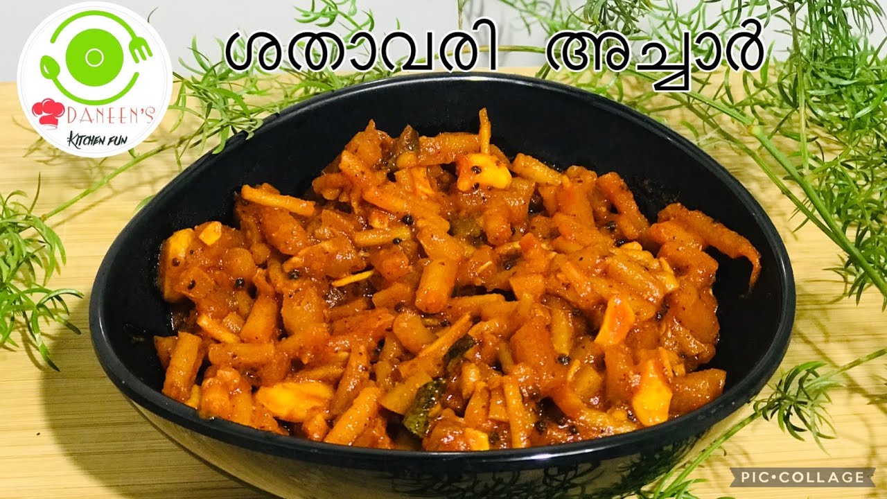 ശതാവരി അച്ചാർshatavari picklemalayalam recipe YouTube
