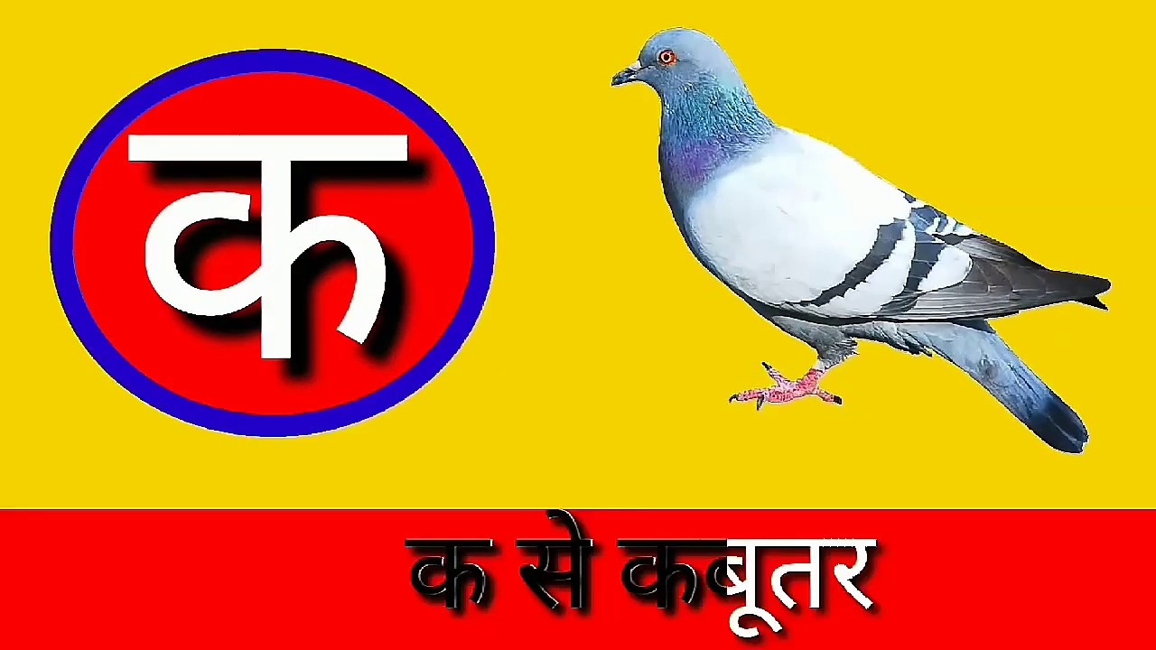 K KH G Gh Hindi Varnamala for Kids सवंर को याद करने का तरीका ,क से ज्ञ तक क से ज्ञानी Garv and Vani