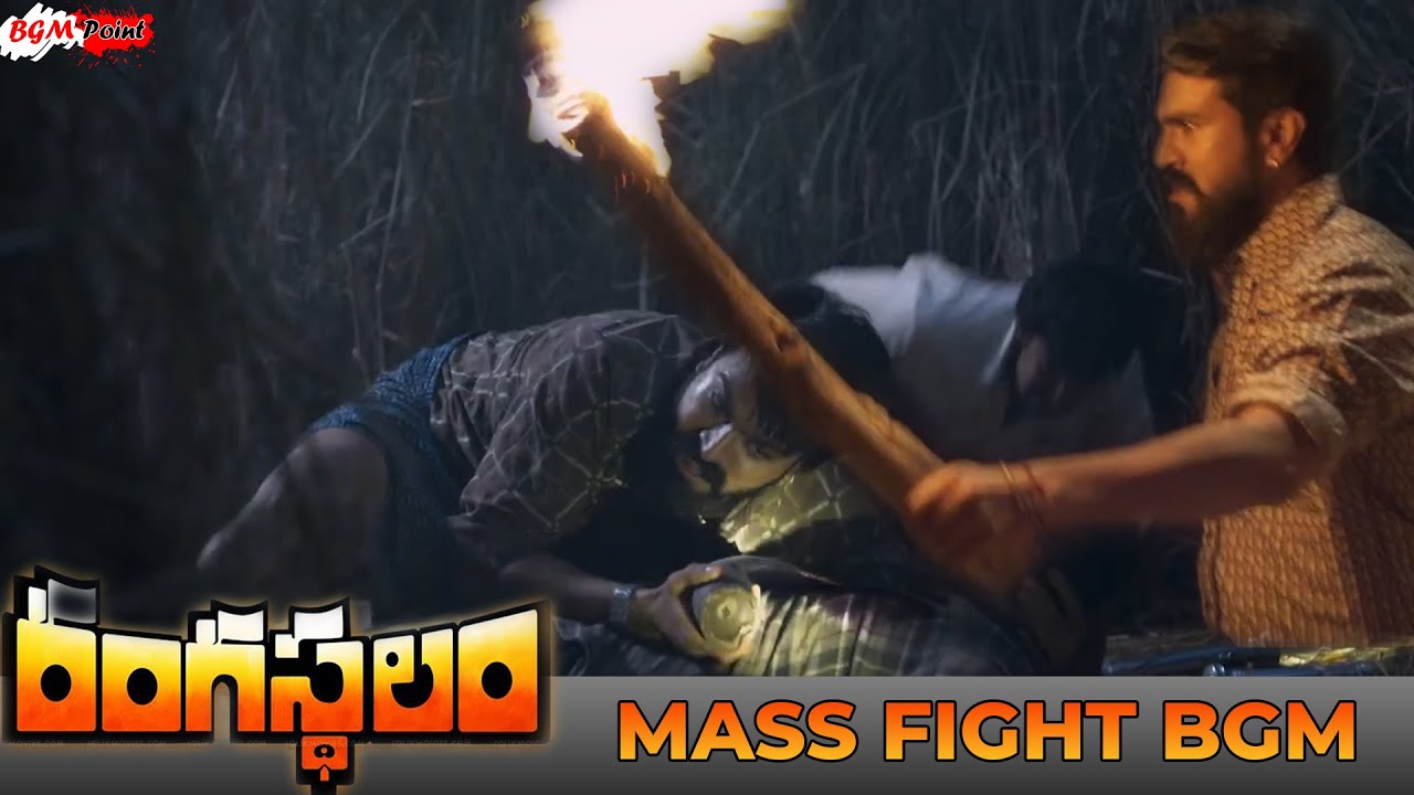 Rangasthalam BGMs | Rangasthalam Interval Fight BGM | Rangasthalam Mass BGMs | Devi Sri Prasad BGMs