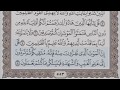 سورة الجمعة 62 الشيخ محمود خليل الحصري مرتل 