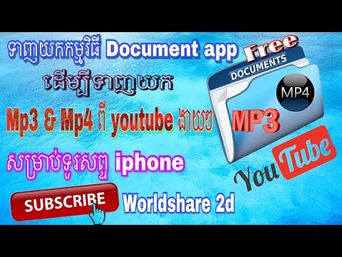 How To Download Mp3 & Mp4 From Youtube By Document App For Iphone