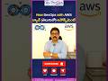 DevOps with AWS New Batch in Telugu | DevOps with AWS కొత్త బ్యాచ్ తెలుగులో | DevOps with Prasad