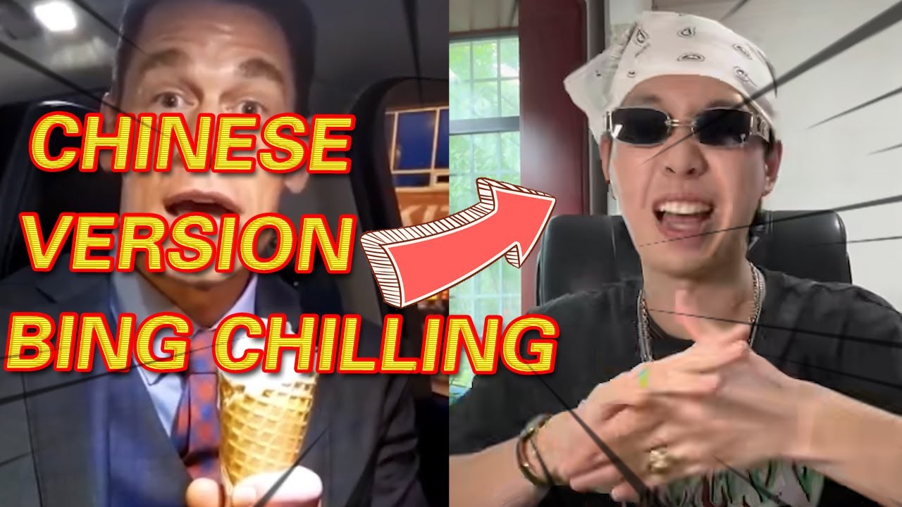 what is china version bing chilling？？ YouTube