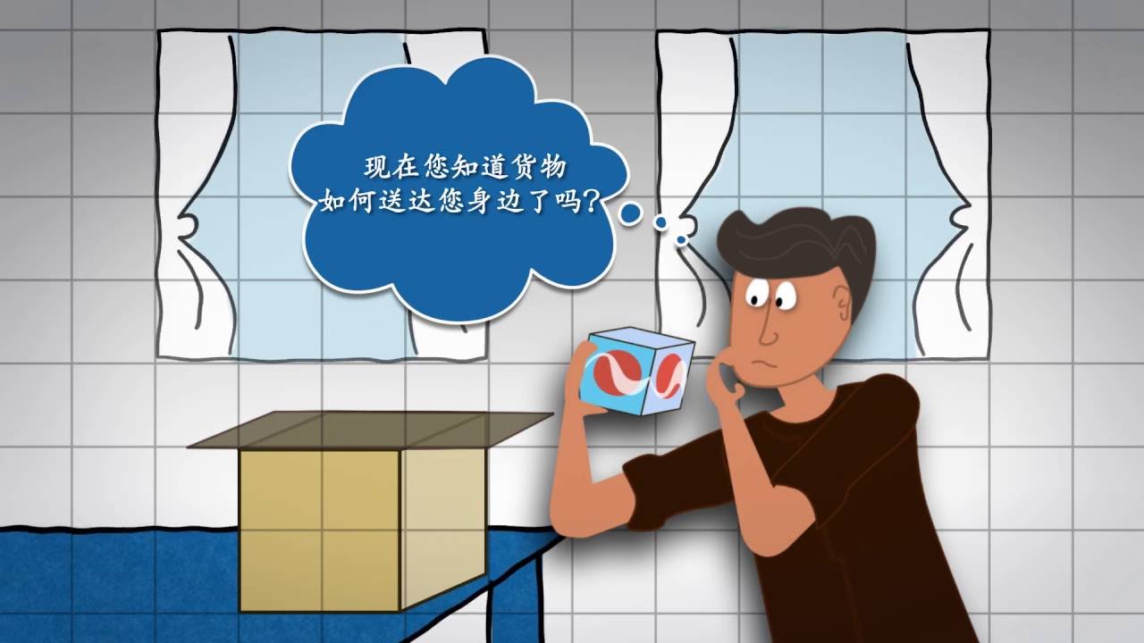 Chep China Pallets - YouTube