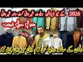 Velvet Sherwani &amp; Handmade Sherwani Wholesale Price In Rawalpindi/Cut Dana Sherwani &amp; Prince Coat