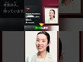 JLPT N1 読解に合格するには、合格するための読み方をしなければならない。JLPT N1 Readingの正しい読み方｜N1どっかい dokkai｜日本語能力試験 #jlpt #jlptn1
