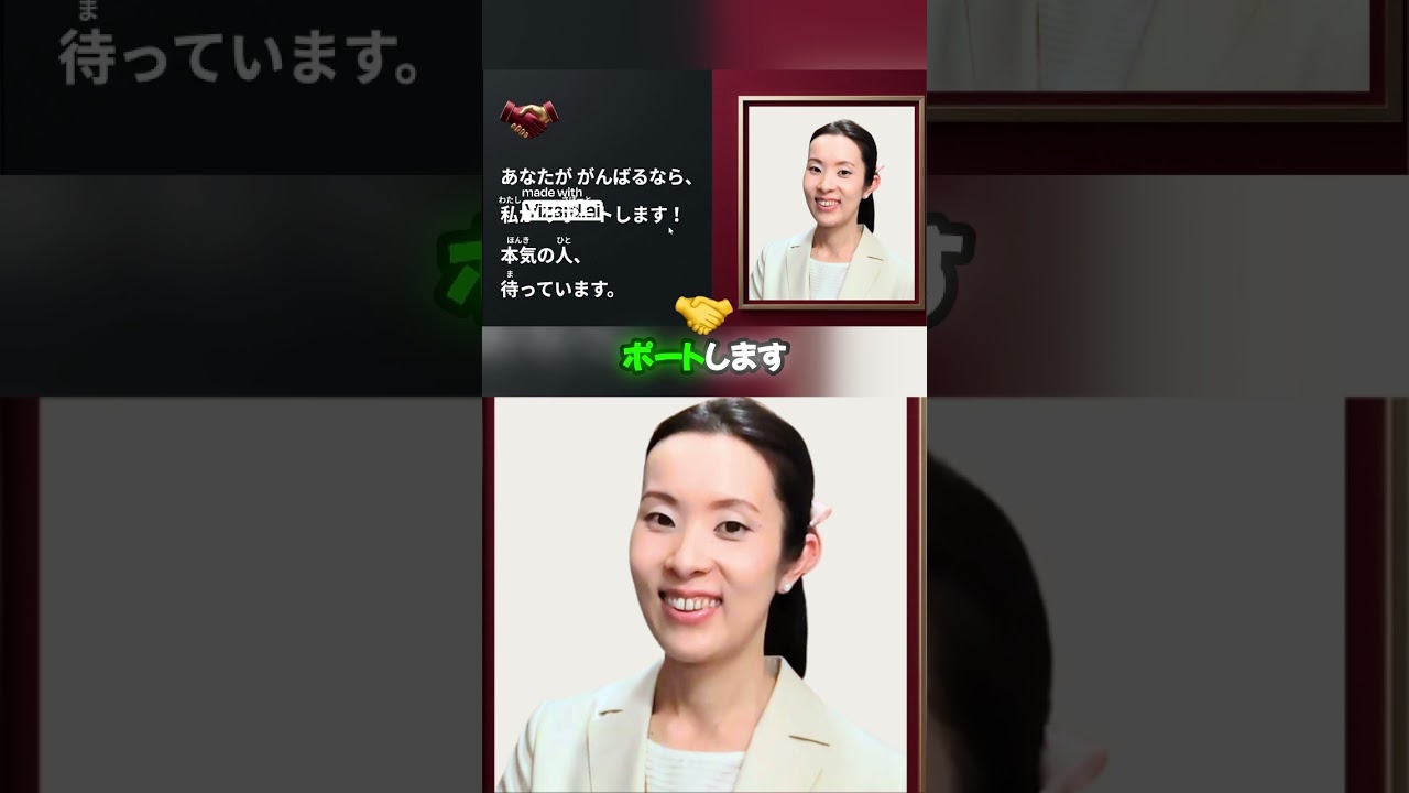 JLPT N1 読解に合格するには、合格するための読み方をしなければならない。JLPT N1 Readingの正しい読み方｜N1どっかい dokkai｜日本語能力試験 #jlpt #jlptn1