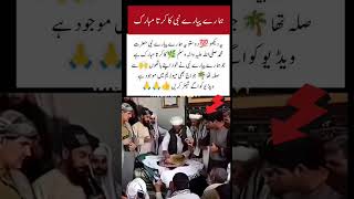 new islamic video #islamic short#viral  viral video #short feed #armyact #Islamic short#viral short#