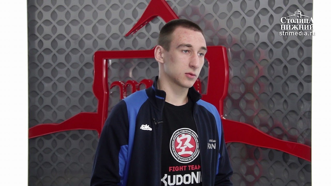 Капитан нижегородской сборной по кудо Дмитрий Клюквин рассказывает о ...