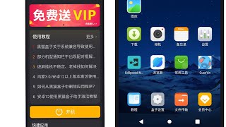 black cat box android 9 root+Play Store screenshot 4