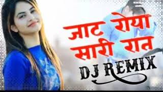 jaat Roya sari Raat song