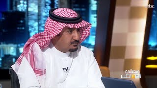 نظام التأمينات الاجتماعية ساند يفتقد للعدالة لهذه الأسباب