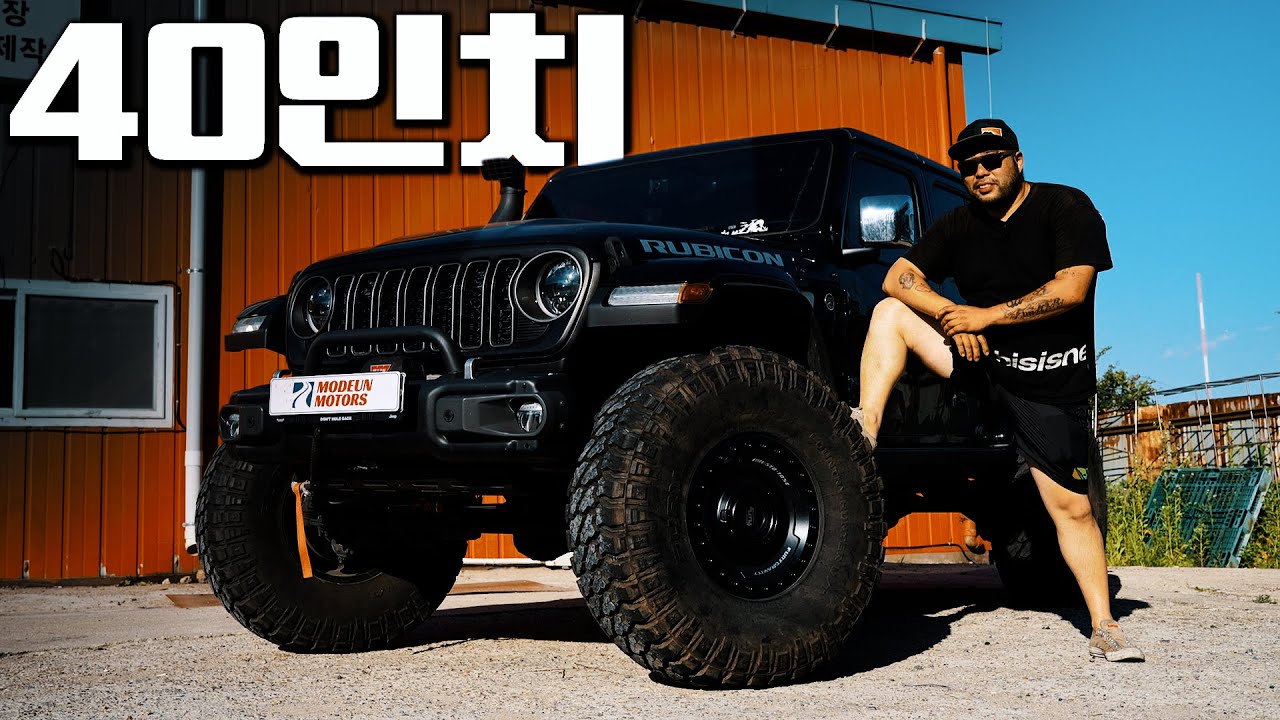 타이어가 커지면 승차감, 연비 안 좋다고? 튜닝 리뷰 (9/100번째)