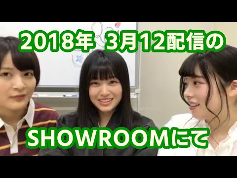 【SHOWROOM】5年以上前に原田葵が話していたアナウンサーへの憧れ【欅坂46(櫻坂46)】