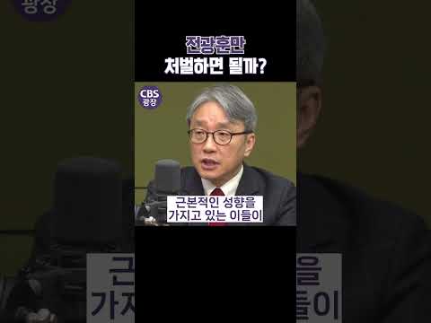 한 쪽으로 치우친 <strong>신앙</strong> 괜찮은 건가요?
