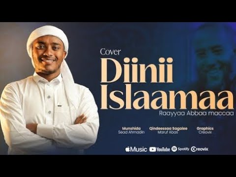 Diinii Islaamaa Arganne Waan Caalaa Nashiidaa Afaan Oromoo Haaraa Sead Ahmedin 2025