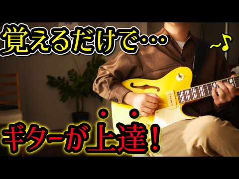 ツイッターで200RT】覚えとくと絶対得する超定番コード進行7選 - YouTube