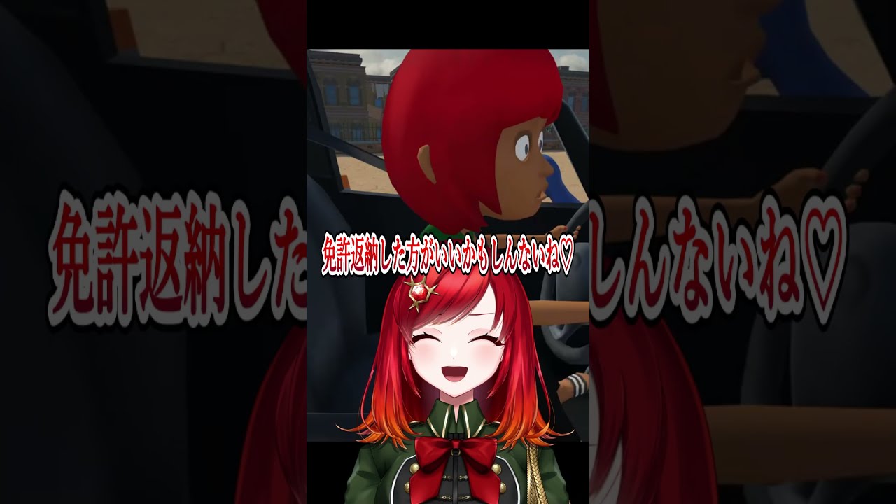 人の話は最期まで聞いて? #shorts #妹に運転を教える