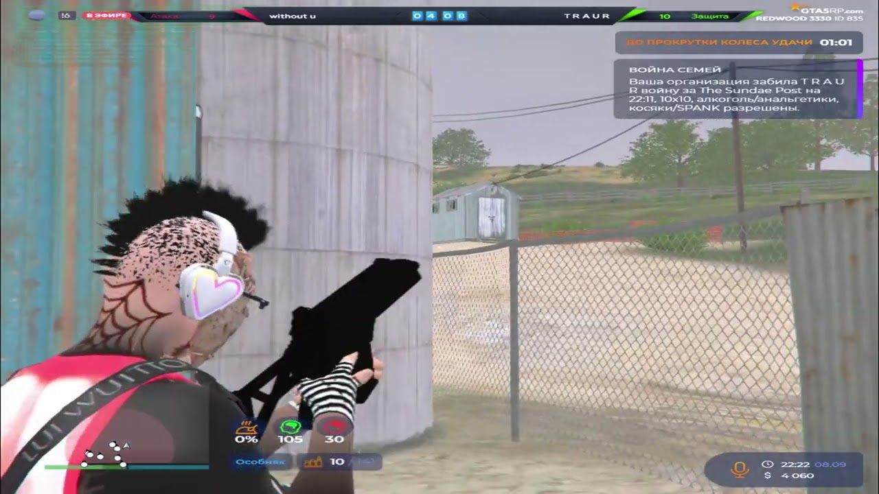 анонимный воркер 