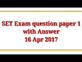 #SET_Exam #Papers_1 with answer : 16 Apr 2017