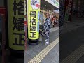 喧嘩売られた！どこ中だコラ‼️