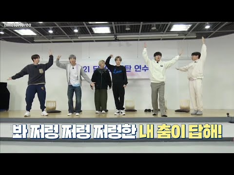 Run BTS 134. Bölüm (Türkçe Altyazılı)