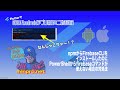 [Flutter]npmからFirebaseCLIをインストールしたのにPowerShellからfirebaseコマンドが使えない場合の対処法ーみんプロ式