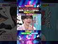 ONE N' ONLY( #ONENONLY ) &#BUDDiiS ✖️#突然ですが占ってもいいですか ? PART2 #short
