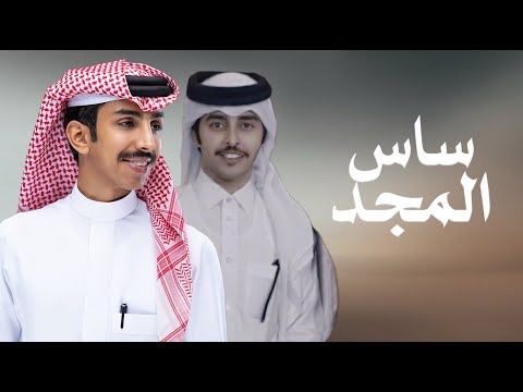 ال شقاق ساس المجد بني هاجر فالح بن فصلا 2026 