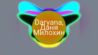 Daryana-Danya-Milohin-Hochesh