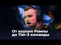 flamie — от короля Рампы до Tier-3 команды CS:GO