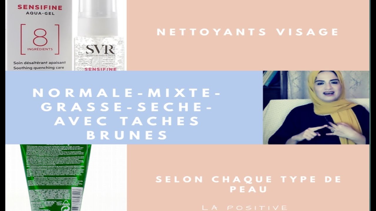 أفضل أنواع غسولات الوجه| افضل غسول لتفتيح الوجه طبي