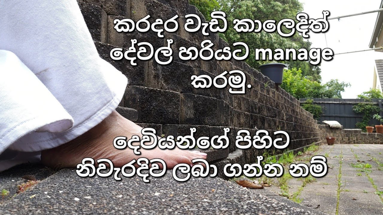 Managing life in difficult situations