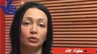 علياء جاد ليلة الدخلة وازي تدخلة أول مرة فيها - YouTube