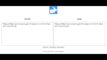 The best easiest converter software Unicode to Zawgyi|2020 ဇော်ဂျီ =ယူနီကုဒ် ပြောင်းတဲ့ Software