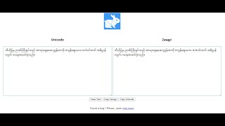 The best easiest converter software Unicode to Zawgyi|2020 ဇော်ဂျီ =ယူနီကုဒ် ပြောင်းတဲ့ Software screenshot 2