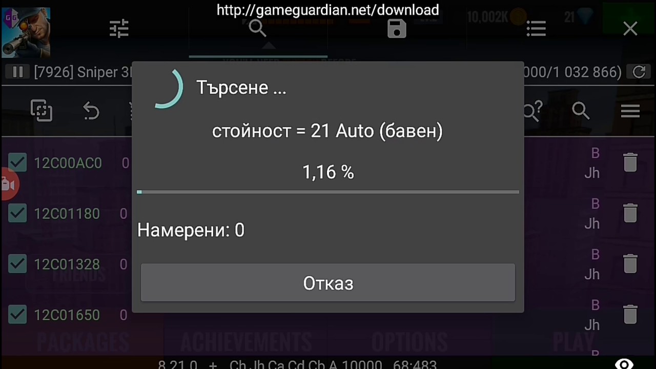 SNIPER 3D ASSASSIN HACK