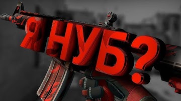 ЛУЧШИЙ КОНФИГ ДЛЯ ИГРЫ CS 2 / АНПРЕМ НА 100% / ПРАЙМ БЕСПЛАТНО