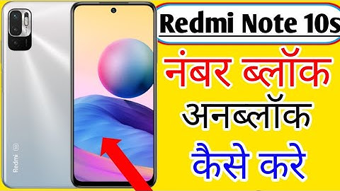 Redmi note 10s me number block kaise kare/How to remove blacklist number in Redmi note 10s mobile
