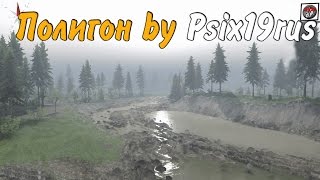 Карта Полигон by Psix19rus SpinTires